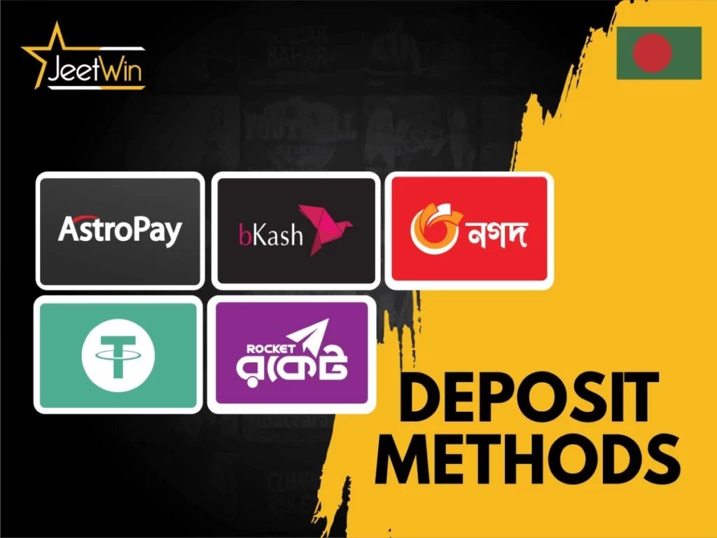 কিভাবে JeeTwin এজেন্টের অর্থ প্রদানের প্রমাণসূত্র সংগ্রಹಿত করবেন?